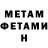 Amphetamine Розовый Rocky Swag