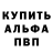 Амфетамин VHQ Inga Magomedova