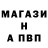 APVP Соль Im Lia