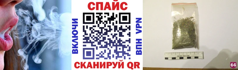 Купить закладки  Светогорск  Бутират BDO 