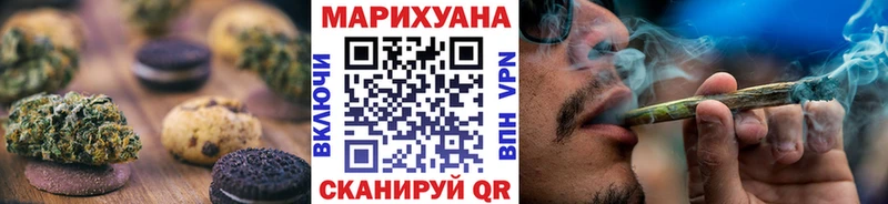 Canna-Cookies марихуана  Купить где  Светогорск 