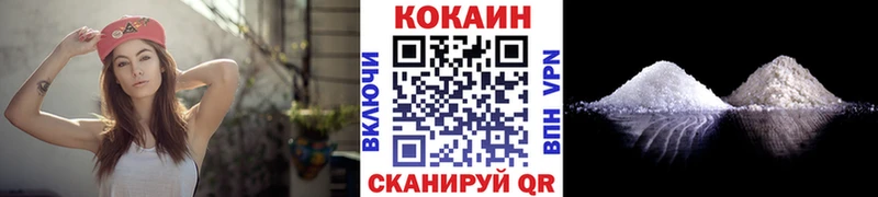 Купить  Светогорск  Кокаин Fish Scale 