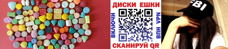 Купить закладки  Светогорск  ЭКСТАЗИ Cube 