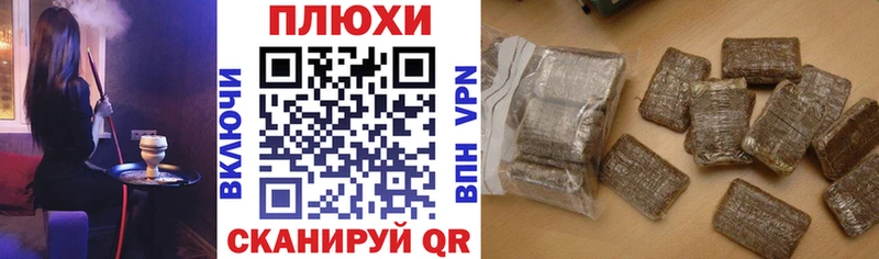 Купить закладки  Светогорск  ГАШИШ hashish 
