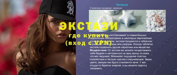 не бодяженный Каменск-Шахтинский