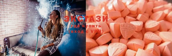 стаф Каменногорск