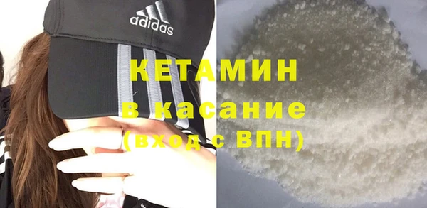 мескалин Каменка