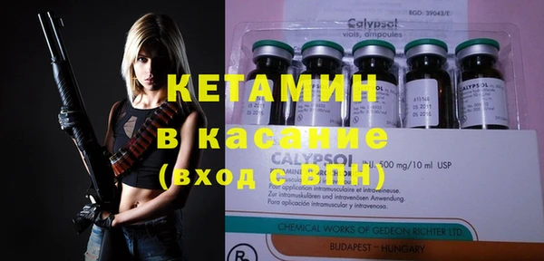 мескалин Каменка