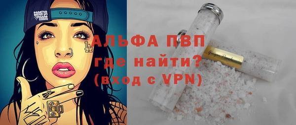 мескалин Каменка