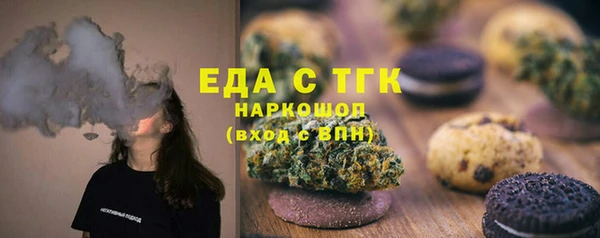 стаф Каменногорск