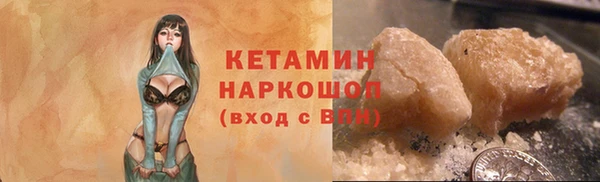 мескалин Каменка