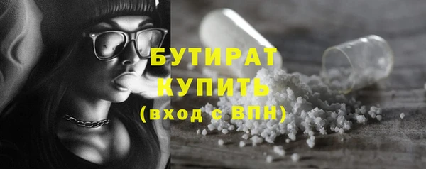 не бодяженный Каменск-Шахтинский