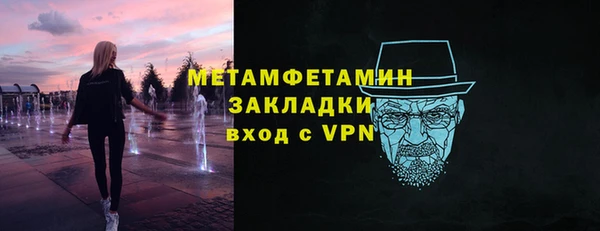 стаф Каменногорск