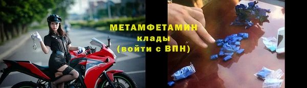 не бодяженный Каменск-Шахтинский