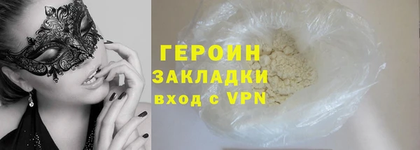 стаф Каменногорск