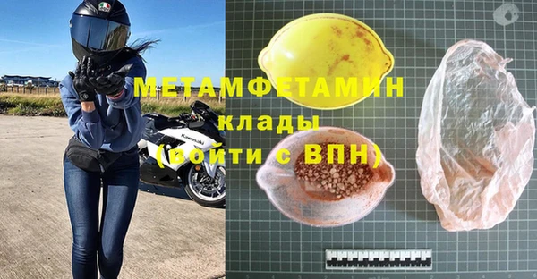 не бодяженный Каменск-Шахтинский