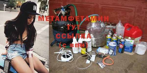 стаф Каменногорск