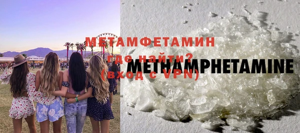 мескалин Каменка