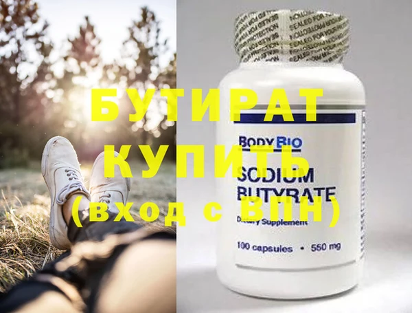 мескалин Каменка