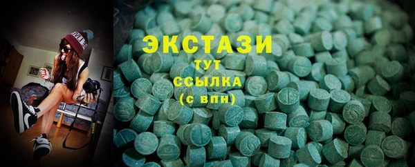 мескалин Каменка