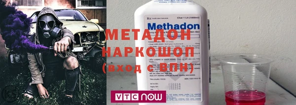не бодяженный Каменск-Шахтинский