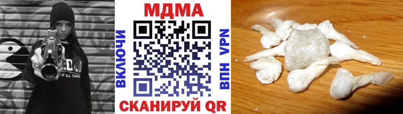 Купить  Светогорск  MDMA VHQ 